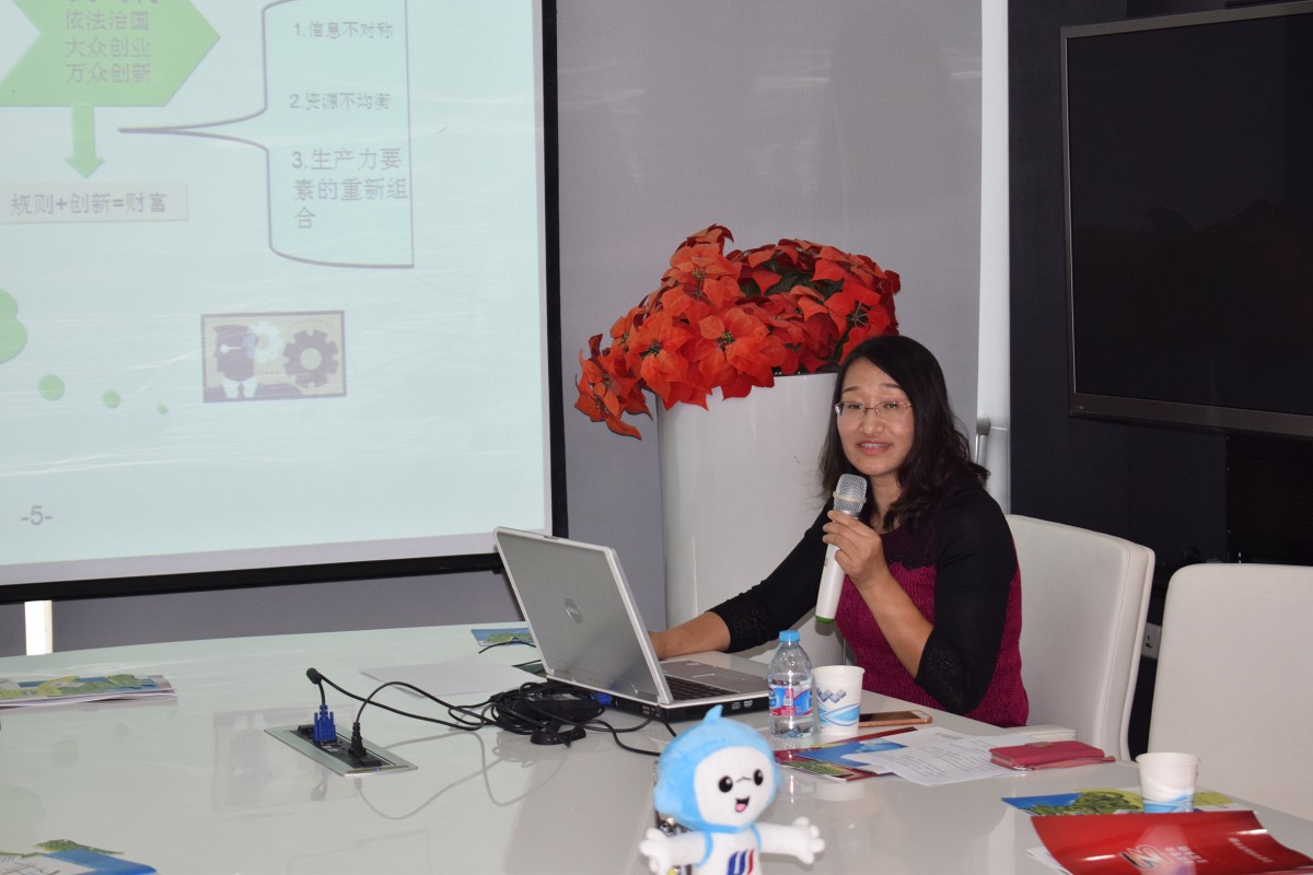 我司成功举办“初创企业知识产权沙龙”